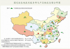 四川国光园林科技股份有